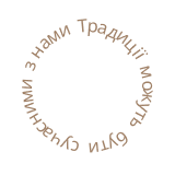 Фірмовий напис